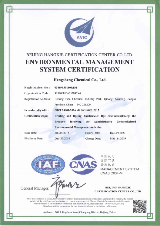 Certification certificate